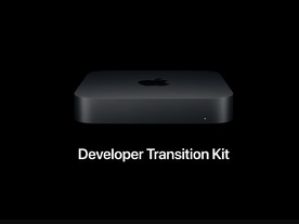 Mac miniに独自チップ「Apple Silicon」を搭載--アップル、500ドルの開発者向けプログラム