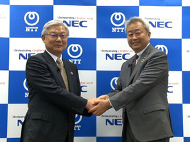 NTTとNEC、5G通信設備を共同開発へ--基地局の分野で巻き返し図る