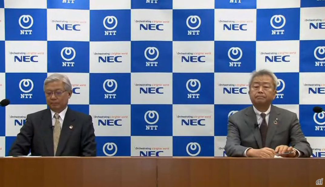 NTT 代表取締役社長 社長執行役員の澤田純氏（右）と、NEC 代表取締役 執行役員社長兼CEOの新野隆氏（左）