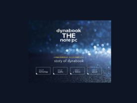 ダイナブック1号機「DynaBook J-3100 SS001」誕生から31年--特設サイト公開