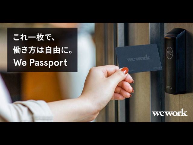 WeWork、コロナ時代のオフィスは「多拠点分散型」–日本独自の新プランを導入