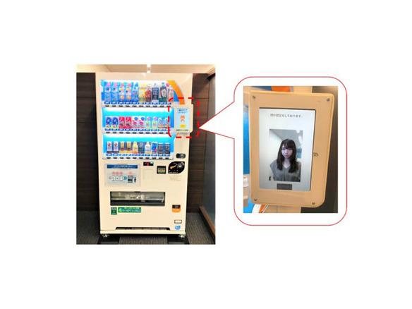 手ぶらで飲料を購入--NEC、ダイドードリンコと「顔認証決済自販機」の実証実験