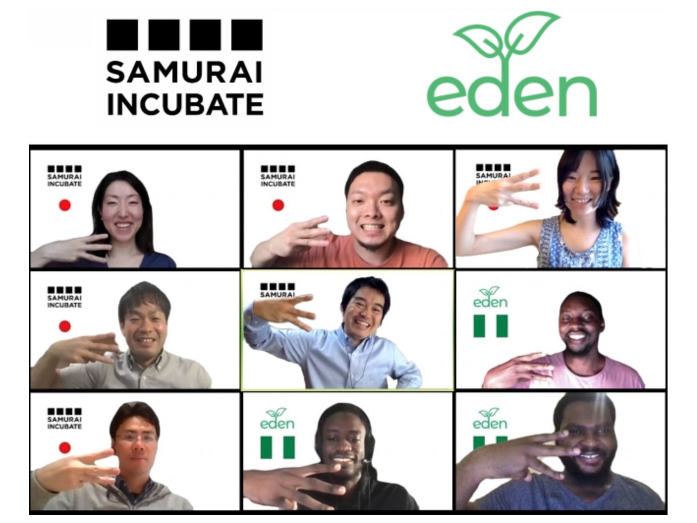 Edenの「E」のポーズをするサムライインキュベートと、サムライアフリカの投資メンバーと、Edenメンバー
