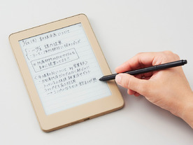 キングジム、手書きの良さを追求したデジタルノート「フリーノ」FRN10