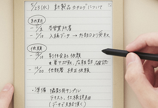 キングジム、手書きの良さを追求したデジタルノート「フリーノ」FRN10 ...