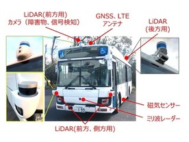 神姫バス、三田市で自動運転バスの実証実験--無料で誰でも乗車可能、8月23日まで