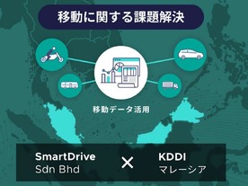 スマートドライブとKDDI、東南アジアの渋滞問題などを「移動データ」で解決へ