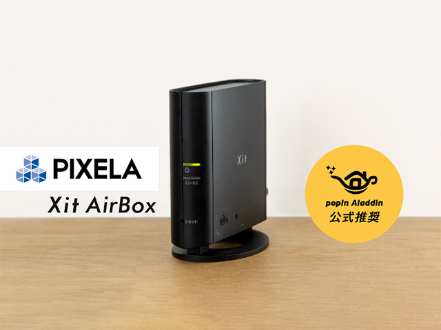 テレビ/映像機器 プロジェクター ポッピンアラジン2 Xit AirBox XIT-AIR110W | myglobaltax.com