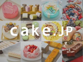 ケーキ専門通販のCake.jp、2.6億円を資金調達--宅配ケーキの市場拡大へ