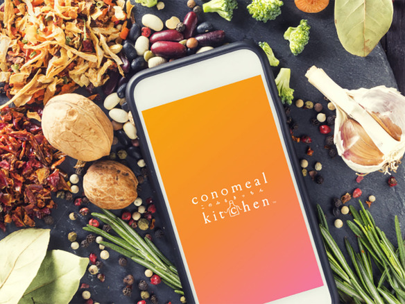 ニチレイ、「食の好み」分析システム「conomeal（このみる）」開発--つくりおき献立提案アプリも