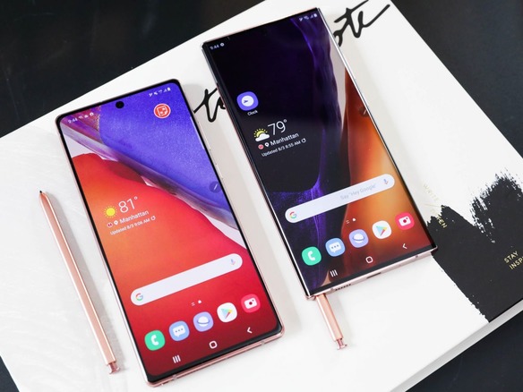 サムスン、「Galaxy Note20」「Galaxy Note20 Ultra」発表