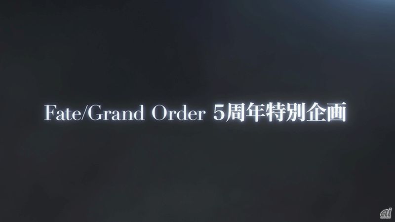 「Fate/Grand Order」新アプリティザー映像より