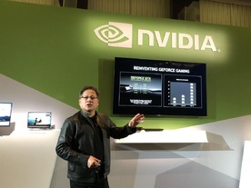 NVIDIA、9月1日の特別イベントを予告--「GeForce」新製品の発表か