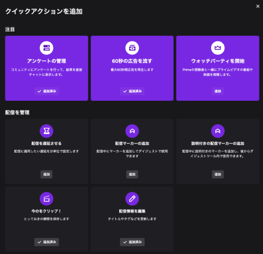 Twitch Amazon Prime Videoをみんなで視聴できる Watch Party を正式リリース Cnet Japan
