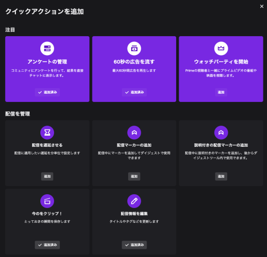 Twitch、Amazon Prime Videoをみんなで視聴できる「Watch Party」