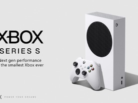 新型ゲーム機「Xbox Series S」、11月10日に発売へ