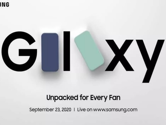 サムスン、新製品発表イベント「Unpacked for Every Fan」を9月23日に開催へ