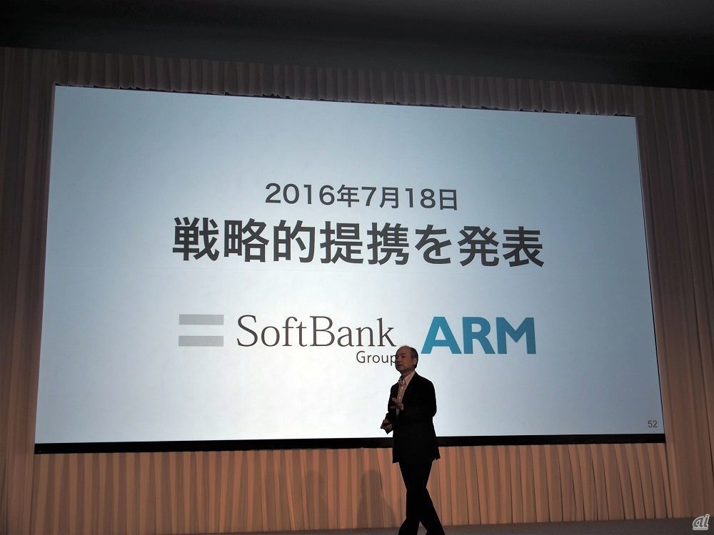 ソフトバンクグループは2016年7月18日にArmの買収を発表したが、それから約4年で売却することとなった