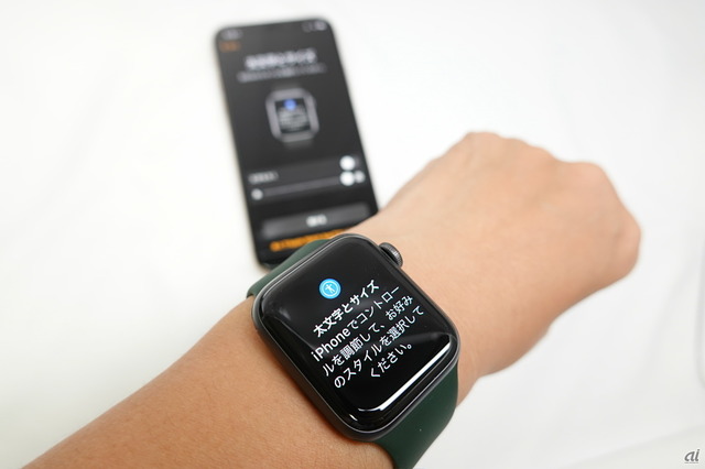 　文字サイズの設定をiPhoneで操作すると、連動してApple Watchのほうも変わっていくのでおもしろい。