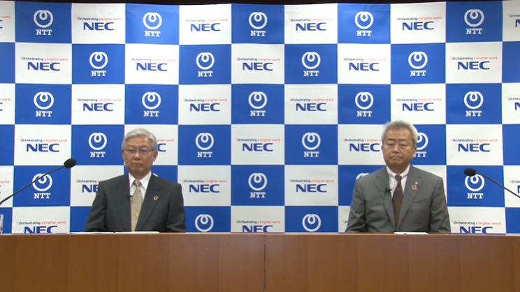 NTTは6月25日にNECとの資本業務提携を発表、O-RAN準拠基地局製品や、NTTのIOWN構想実現に向けた技術、デバイスなどの共同開発を打ち出している