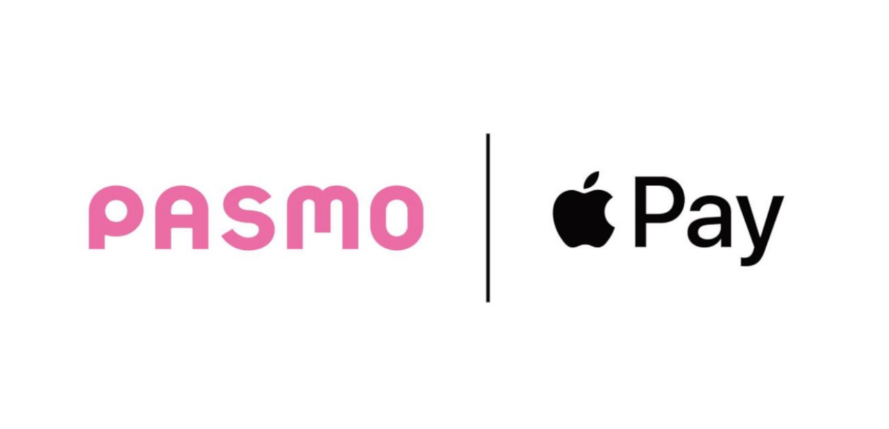 Apple Payで「PASMO」のサービスを10月6日に提供開始