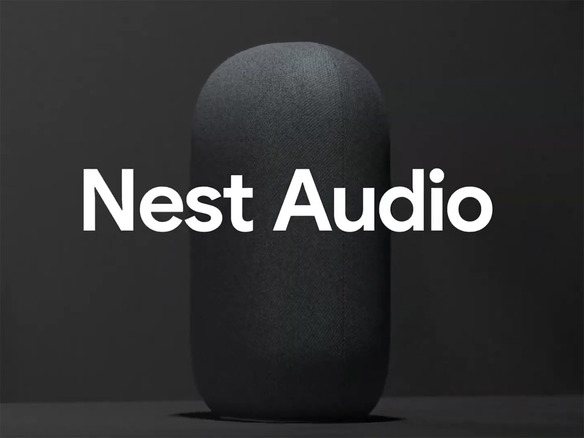 グーグル、新型スマートスピーカー「Nest Audio」発表--低域50％強化、税込1万1550円
