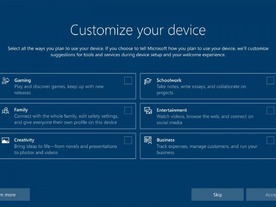 「Windows 10」新プレビューを公開--セットアップ時のデバイス設定オプションを追加