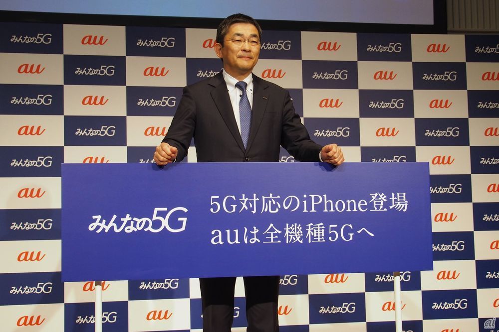 10月16日の発表会に登壇するKDDIの高橋氏。iPhone 12シリーズ全機種が5Gに対応したことで、改めて今後auから提供されるスマートフォン全機種を5Gにするとした