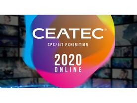 CEATEC 2020 ONLINE開幕するもアクセス集中で入場制限へ