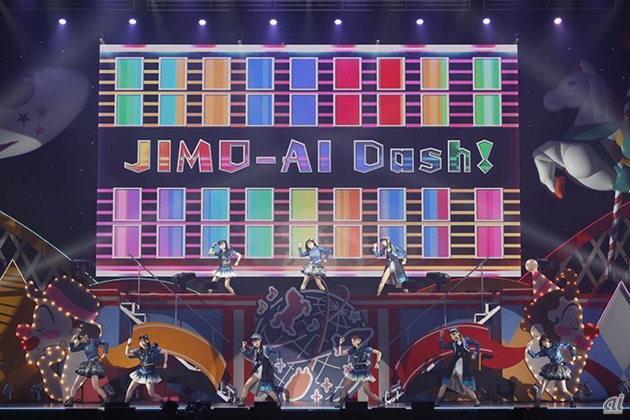 「JIMO-AI Dash」