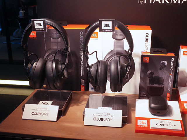 JBL、ヘッドホン最上位シリーズ「CLUB」シリーズにハイレゾと