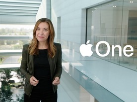 「Apple One」、米国時間10月30日に提供開始へ