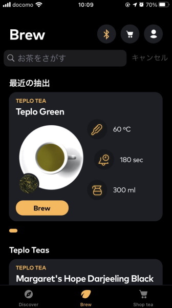 Teploアプリの画面。「Brew」メニューから茶葉を選び、「Brew」を押して次に進む