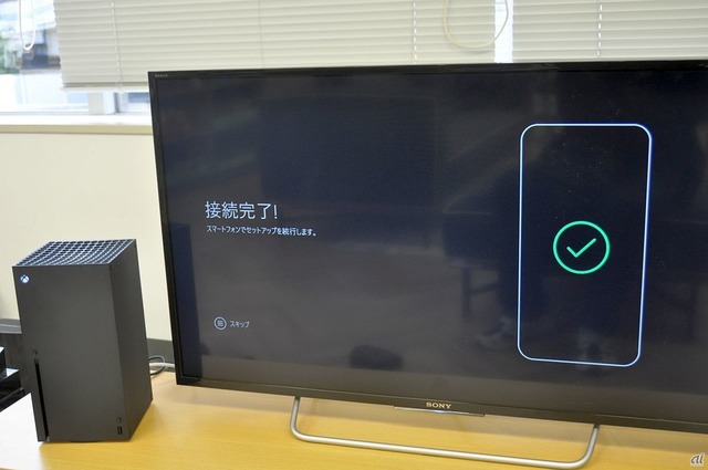 　テレビのほうでも、スマートフォンとの接続完了の画面が表示。