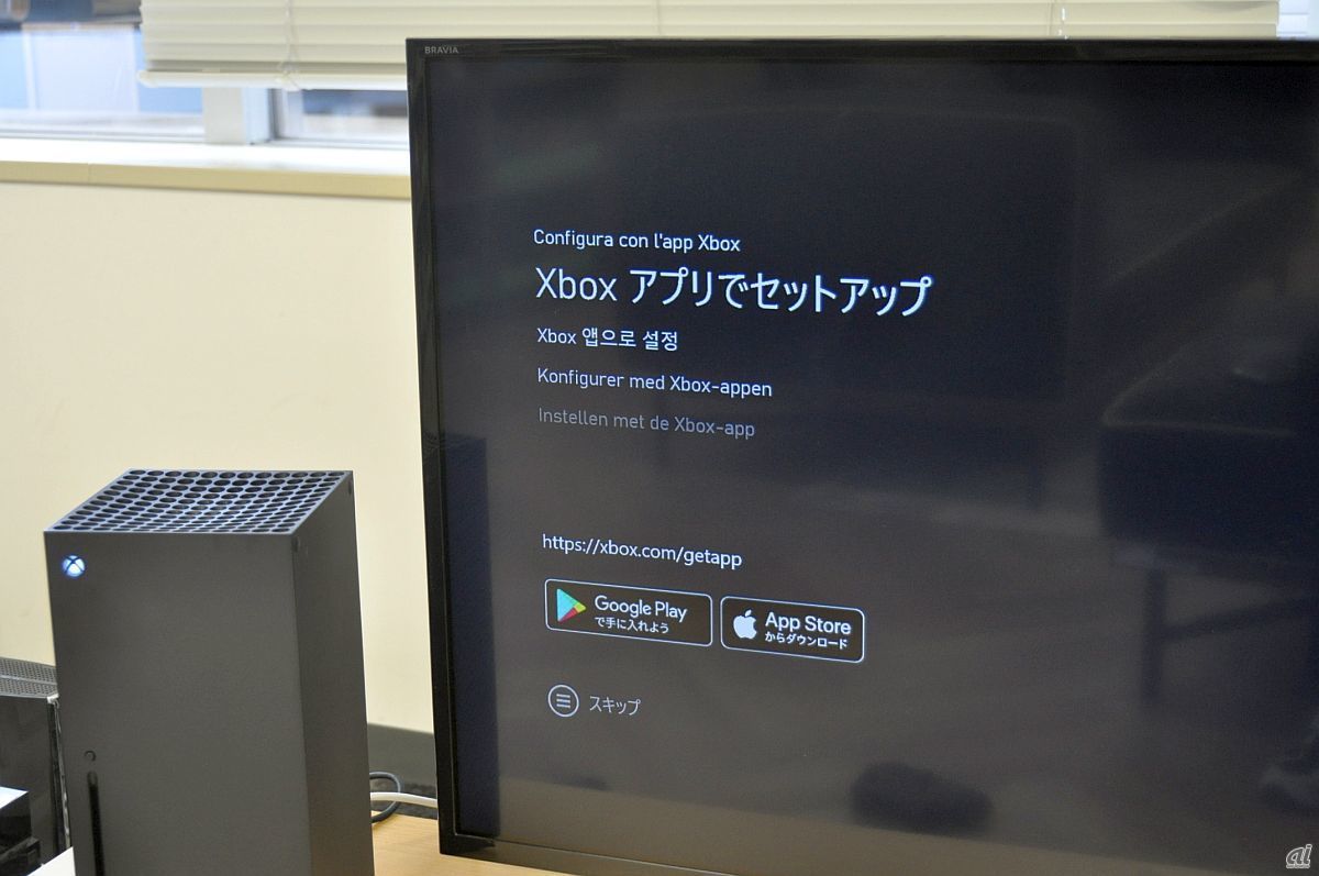 Xbox Series X 開封後からセットアップまでを写真で紹介 Xboxアプリを活用 Cnet Japan