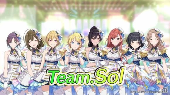 「Team.Sol」