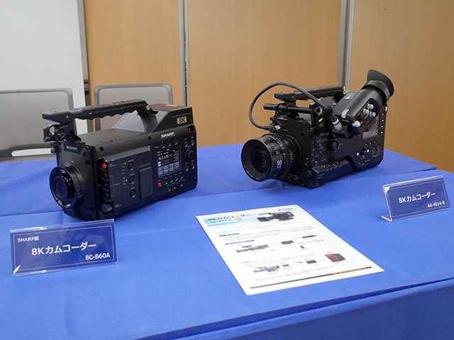 　シャープとアストロデザインが共同開発した8Kカムコーダー「8C-B60A」（左）。発売から2年半程度が経過し、現場での使用実績も積み上げている。以前は位置を固定して撮影するケースが多かったというが、最近では、通常のカメラのように肩にかついで撮影する人もいるとのこと。写真右は8C-B60Aをベースに、アストロデザインがさらに改良を加えた8Kカムコーダー「AA-4814-B」。