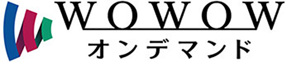 Wowowオンデマンド 1月にスタート Pc スマホだけでも視聴可能に Cnet Japan