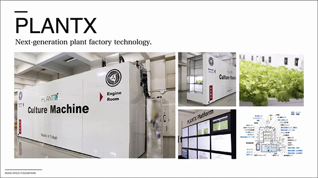 人工光型植物工場を開発する「プランテックス」