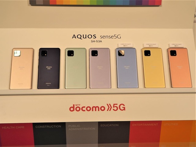 　「AQUOS sense5G」はオンライン限定色を含めた7色展開。5Gスタンダードモデルの中で最も低価格と見られるが、採用するチップセットの違いなどもあり発売は来春とやや先だ。