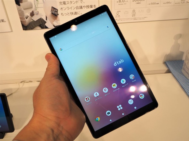 　こちらも4G端末となるが、久しぶりのタブレット「dtab Compact」も投入されている。8.0インチのコンパクトなサイズ感が特徴で、レノボ製とのことだ。