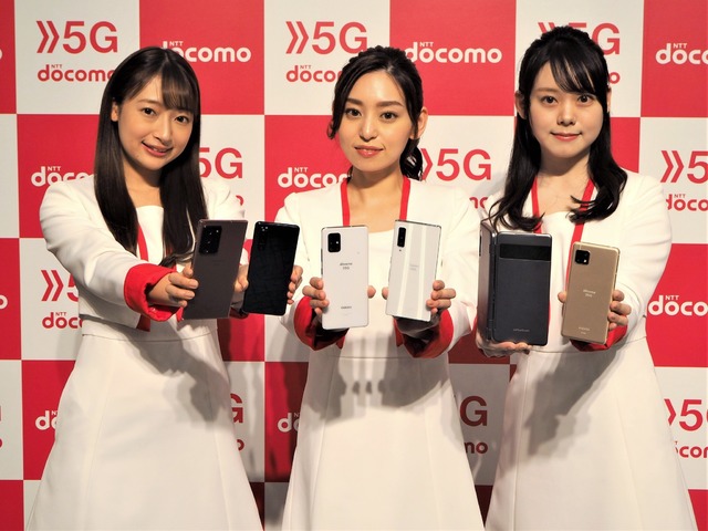 　NTTドコモは11月6日に新サービス・新商品発表会を開催した。ここでは、新しい5Gスマートフォン6機種に加えて、周辺機器をレンタルする「kinto」や、5GとXR技術で東京・新宿の魅力を向上する「XRシティSHINJUKU」など、5Gに関連したさまざまなサービスも発表された。実際に見ることのできた商品やサービスの数々を、写真を中心に紹介しよう。