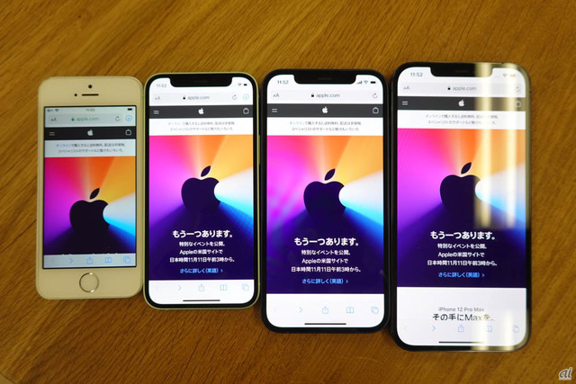　iPhone SEとiPhone 12 mini、iPhone 12 Pro、iPhone 12 Pro MAXの比較。やはり圧倒的に情報量が多いのは大画面のiPhone 12 Pro MAX。