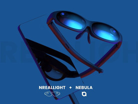 KDDI、スマートグラス「NrealLight」を12月1日に発売--スマホ接続型、税込6万9799円