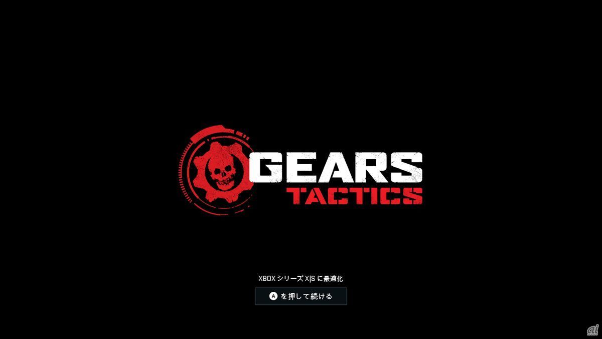 「Gears Tactics」のタイトル画面。最適化されていることが表示される