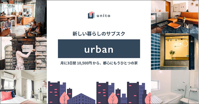 「Urban」
