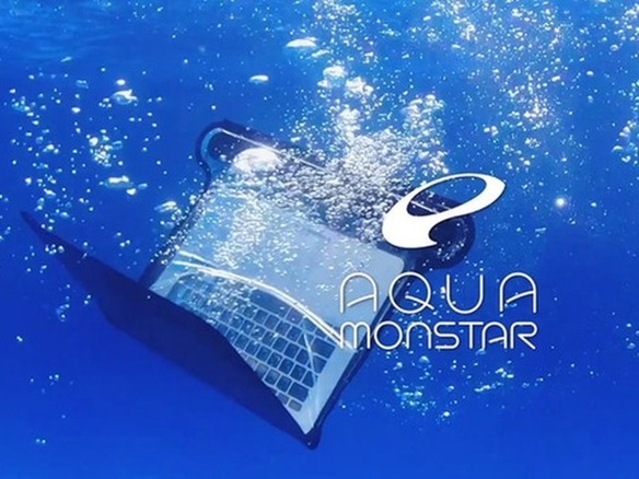 水中に落としたノートPCを守れる防水ケース「AQUA MONSTAR」--日本発のクラファン