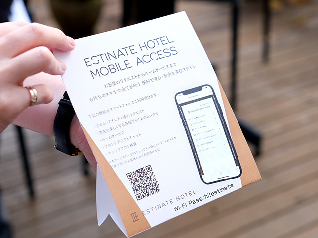 「ESTINATE HOTEL MOBILE ACCESS」で非接触でのサービス品質向上を図る