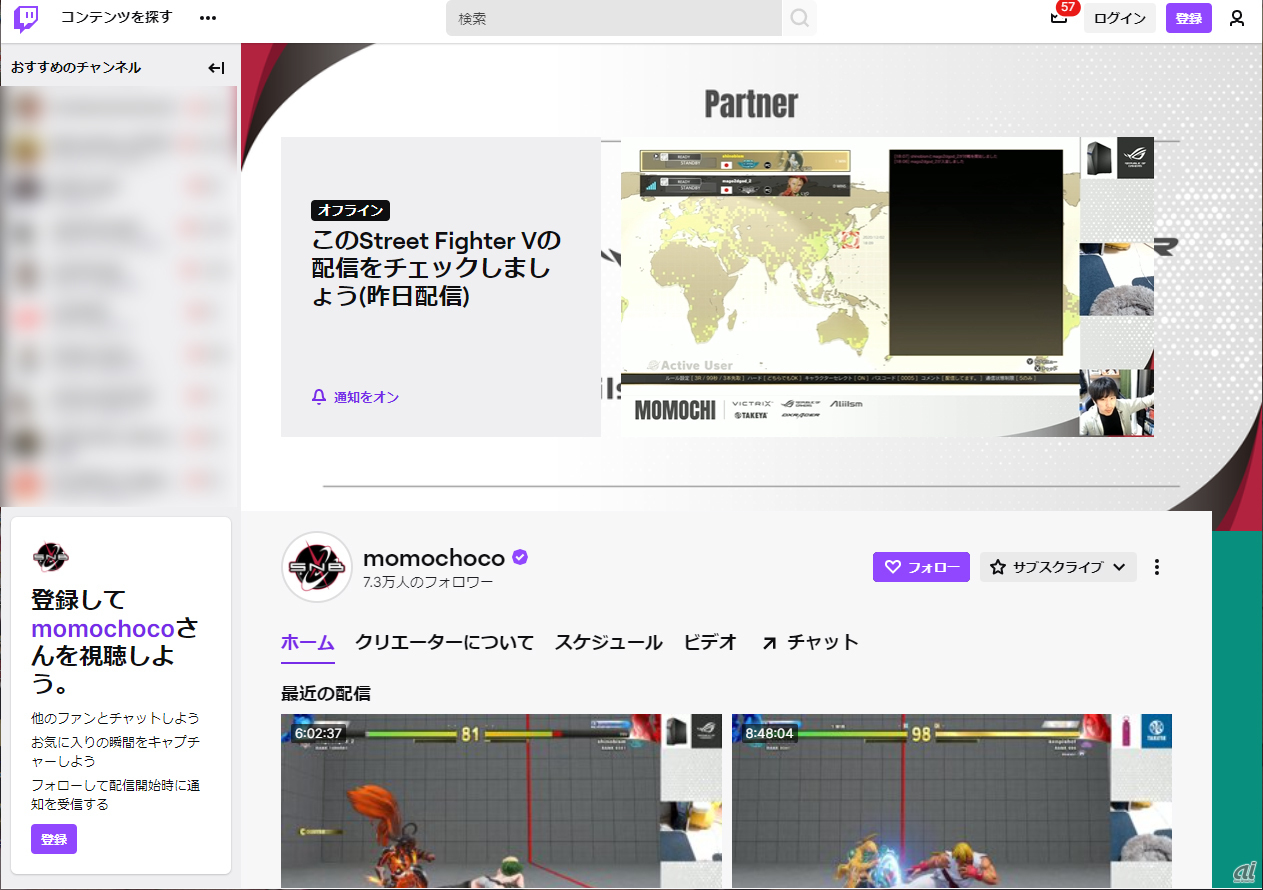 プロ格闘ゲーマー夫妻が見たeスポーツの今 新型コロナの影響やtwitch配信などを聞く Page 3 Cnet Japan