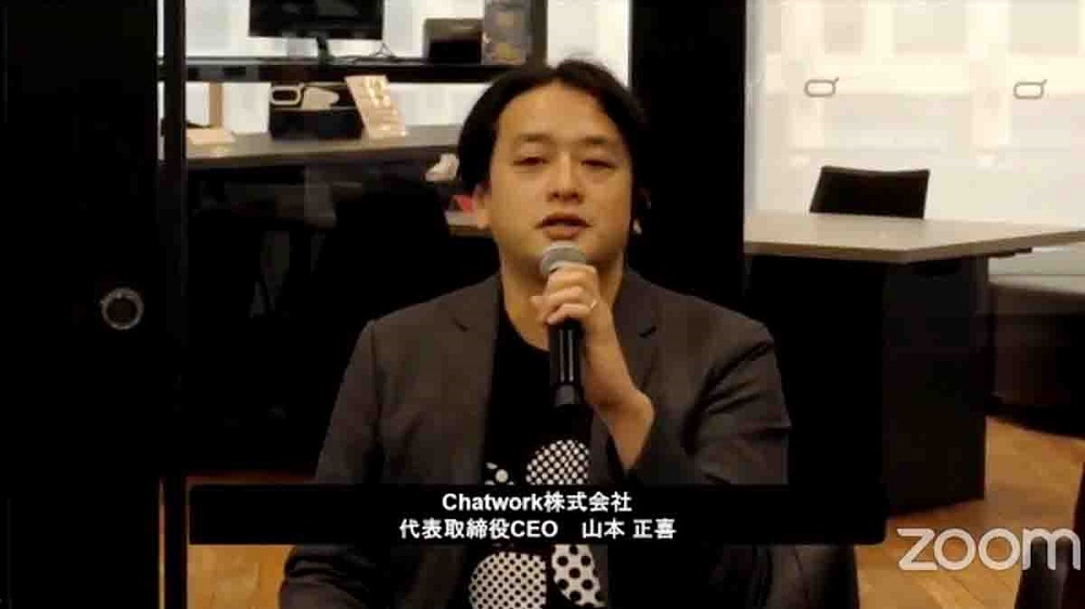 Chatwork 代表取締役CEO 山本正喜氏